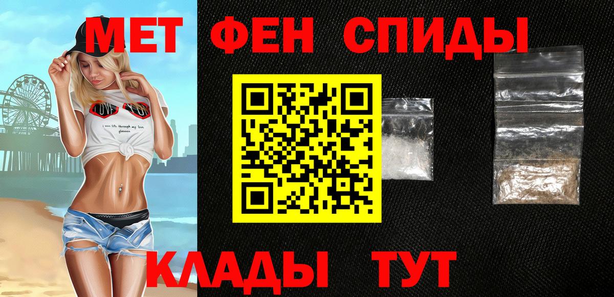 АМФ VHQ Троицк