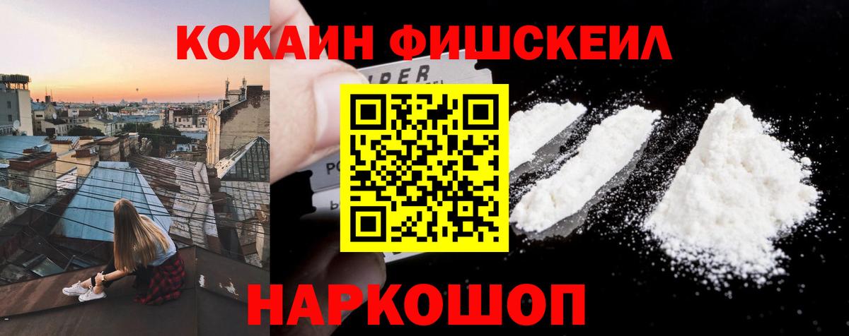 COCAIN Боливия Троицк