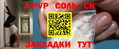 гашик Нальчик
