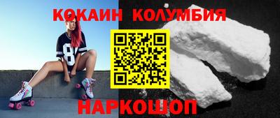 гашик Нальчик