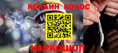 кокаин VHQ Нарткала