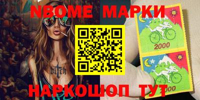 гашик Нальчик
