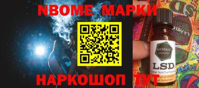 кокаин премиум Наро-Фоминск