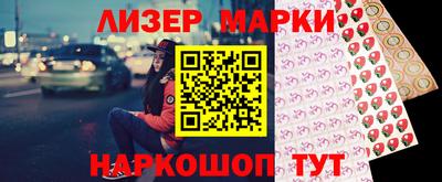 кокаин VHQ Нарткала
