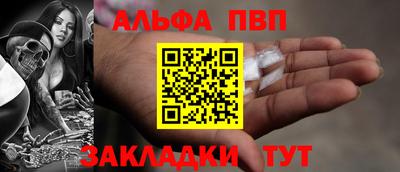 кокаин премиум Наро-Фоминск