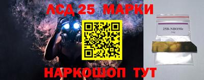кокаин премиум Наро-Фоминск