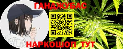 кокаин премиум Наро-Фоминск