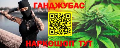 гашик Нальчик