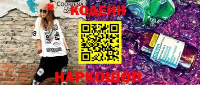 кокаин премиум Наро-Фоминск