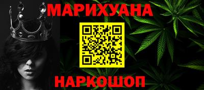 гашик Нальчик