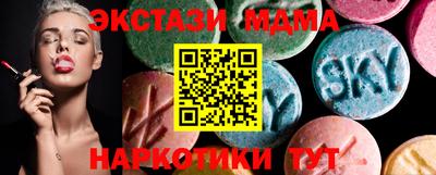 кокаин премиум Наро-Фоминск