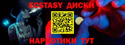 кокаин премиум Наро-Фоминск