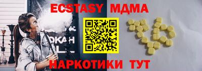 кокаин VHQ Нарткала