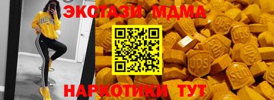 кокаин VHQ Нарткала