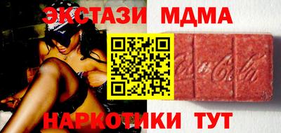 гашик Нальчик