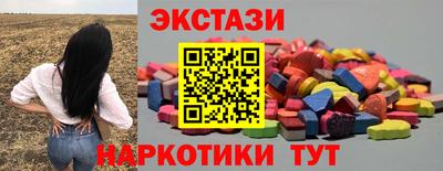 кокаин VHQ Нарткала