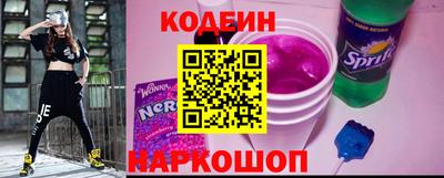 гашик Нальчик