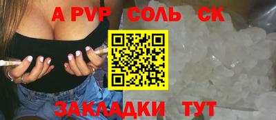 кокаин премиум Наро-Фоминск