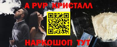 гашик Нальчик