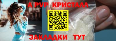 гашик Нальчик