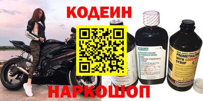 кокаин премиум Наро-Фоминск