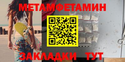 кокаин премиум Наро-Фоминск