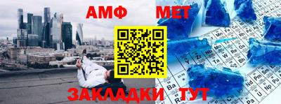 гашик Нальчик