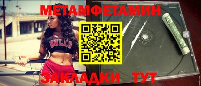 кокаин премиум Наро-Фоминск