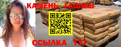 кокаин премиум Наро-Фоминск