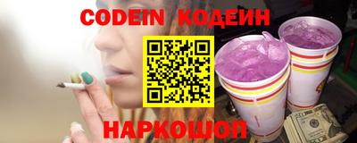 гашик Нальчик