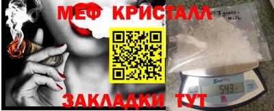 гашик Нальчик