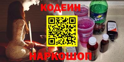 кокаин премиум Наро-Фоминск