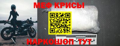 кокаин премиум Наро-Фоминск