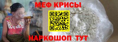 гашик Нальчик
