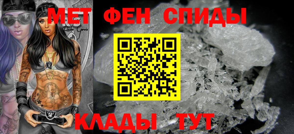 Метамфетамин винт  Вход с VPN  Троицк 